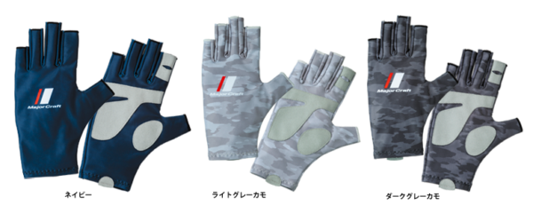 Guantes-major-craft-sun-gloves