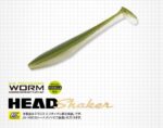 ever_green_head_shaker