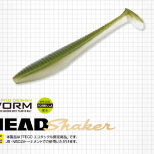 EVER GREEN HEAD SHAKER 4"