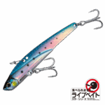 80-major-crossride-sardine