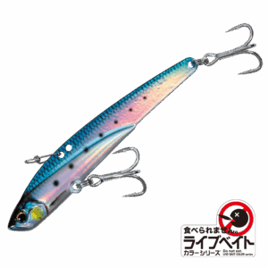 80-major-crossride-sardine