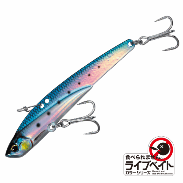 80-major-crossride-sardine