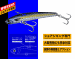 XRB_w1020-lipless-crossride-major