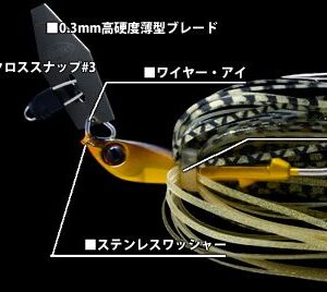 deps_bcustom_chatter_02