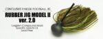 kei_rubberjigmodel2_02a