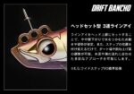 eg_eging_driftbanchonormalsinking_07