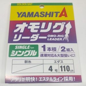 yamashita_bajos_calamar_(2)