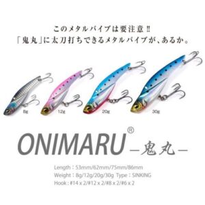 megbass_onimaru_sizes