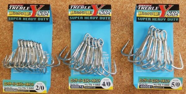 decoy_treble_y-s82_hook