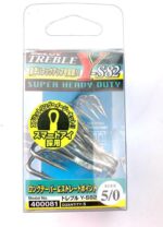 decoy_treble_y-s82