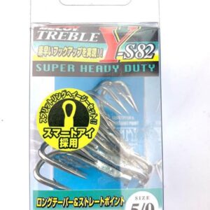 decoy_treble_y-s82