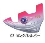 Cabeza Major Craft Bait KIZO TR SINKER (TIP RUN) pink