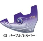 Cabeza Major Craft Bait KIZO TR SINKER (TIP RUN) purple