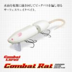Evergreen Combat Rat 150mm color blanco