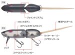 Evergreen Combat Rat 150mm color gris