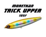 morethan_trickupper_105f