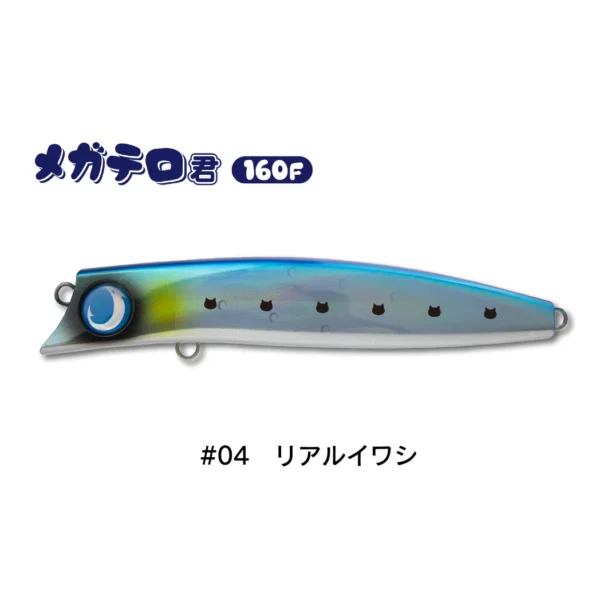 jumprize kun 160f